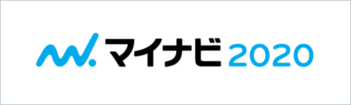 マイナビ2020